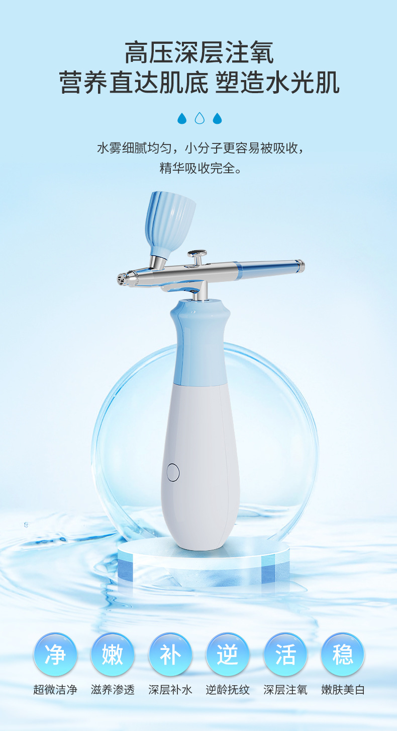 家用便携式注氧仪多功能补氧仪详情8