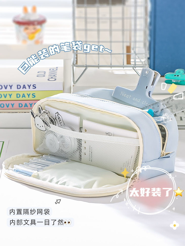 笔袋初中生超大容量铅笔盒小学生高中女生高颜值简约ins风文具盒详情8