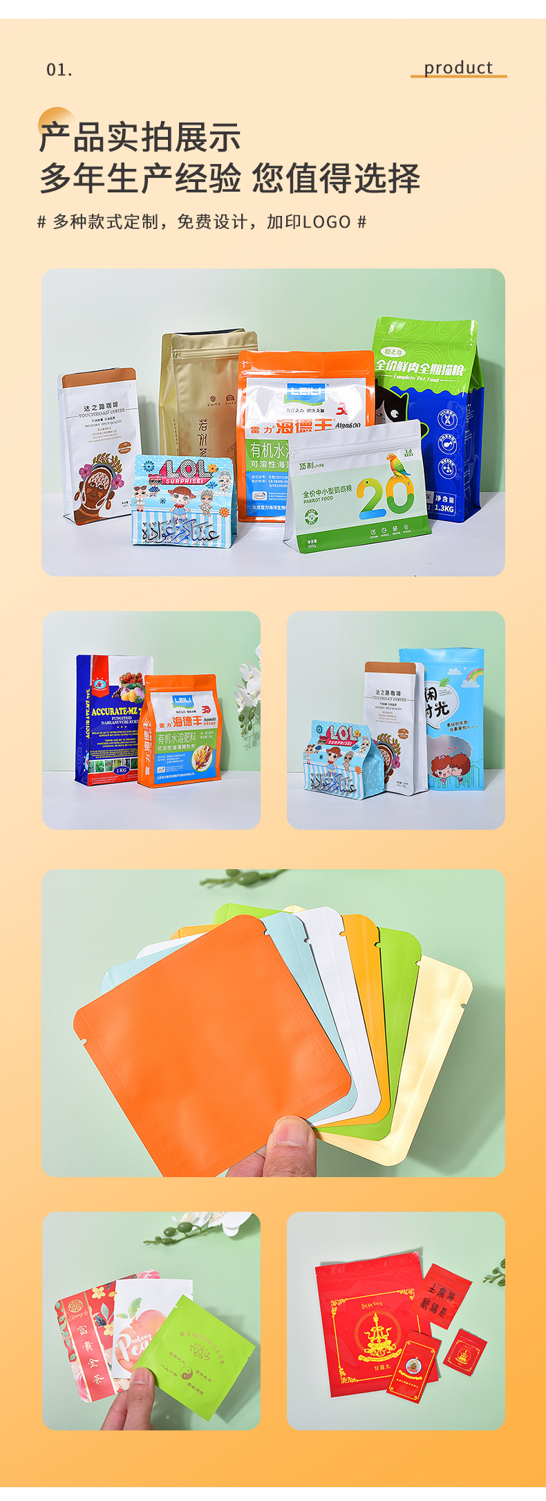 Color-printed flower tea aluminum foil packaging bags, independent small bubble bags, three-side sealed green tea bags, tea packaging bags, printed lg customized pic 6