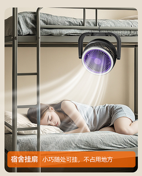 Cross-border new model light circulation fan for camping, office, student dormitory charging, night light fan M141 pic 16