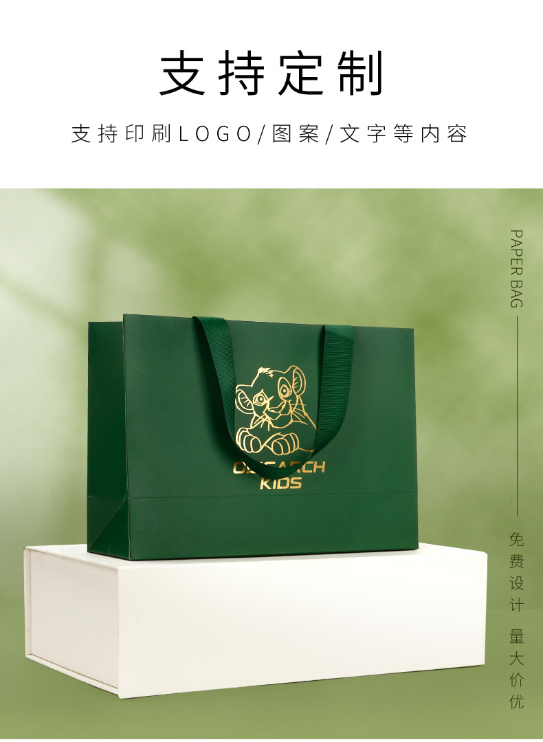 内嵌现货纸袋高档手提袋加厚白卡礼品购物袋服装包装袋外贸袋子详情6