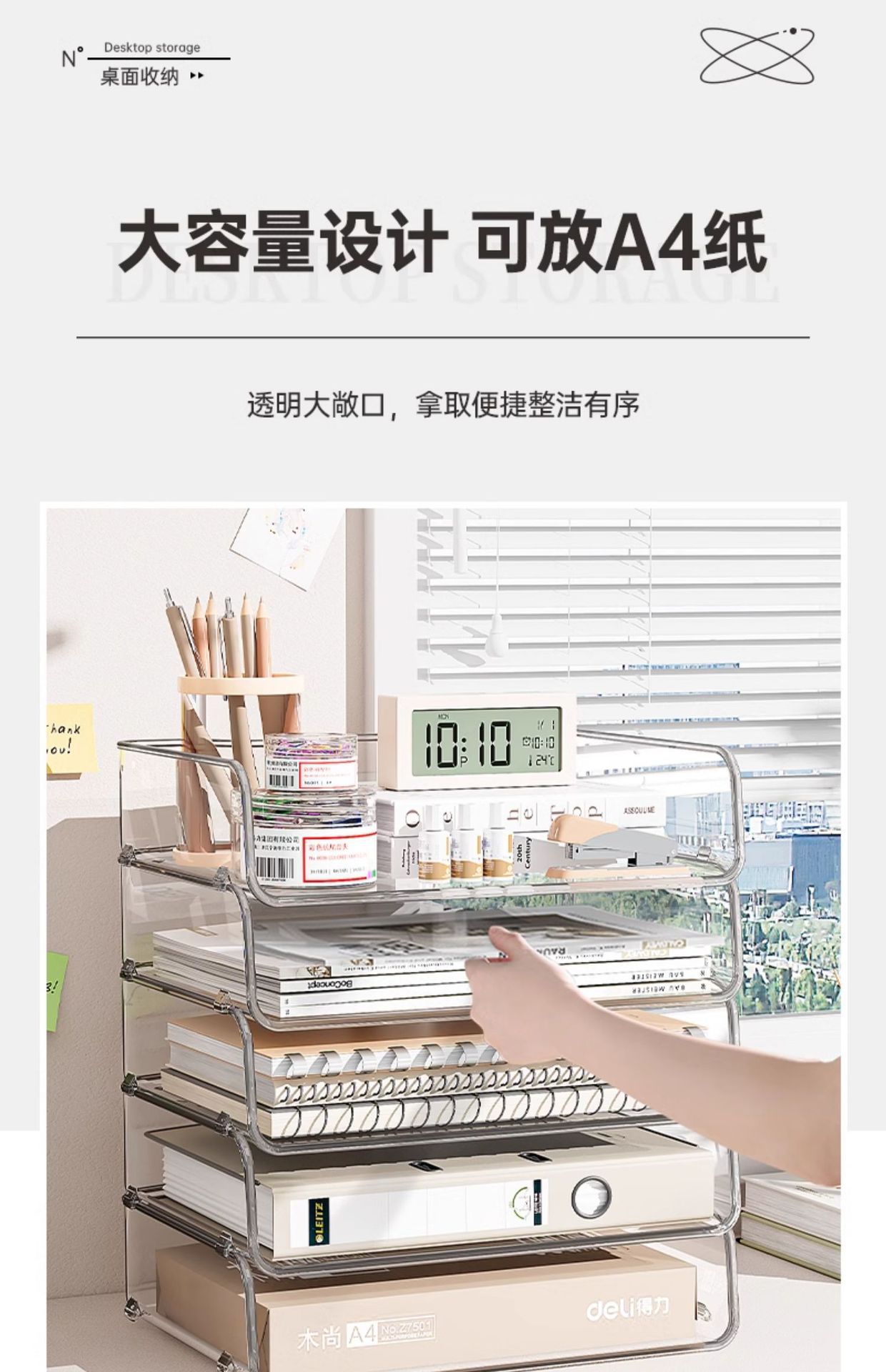 Desktop transparent storage rack, document, stationery and book storage rack, office multi-layer acrylic storage and organization box pic 5
