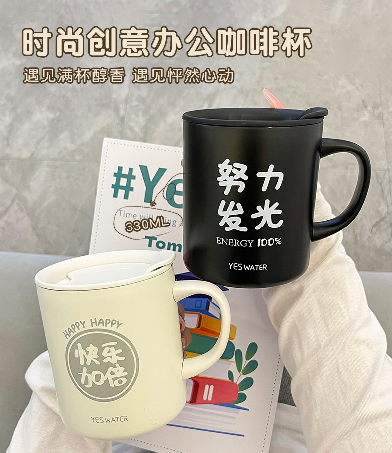 Oficina creativa taza de agua taza de mujer tazas de alto nivel de apariencia tazas de café tazas de aislamiento de acero inoxidable para parejas tazas de desayuno caseras pic 13