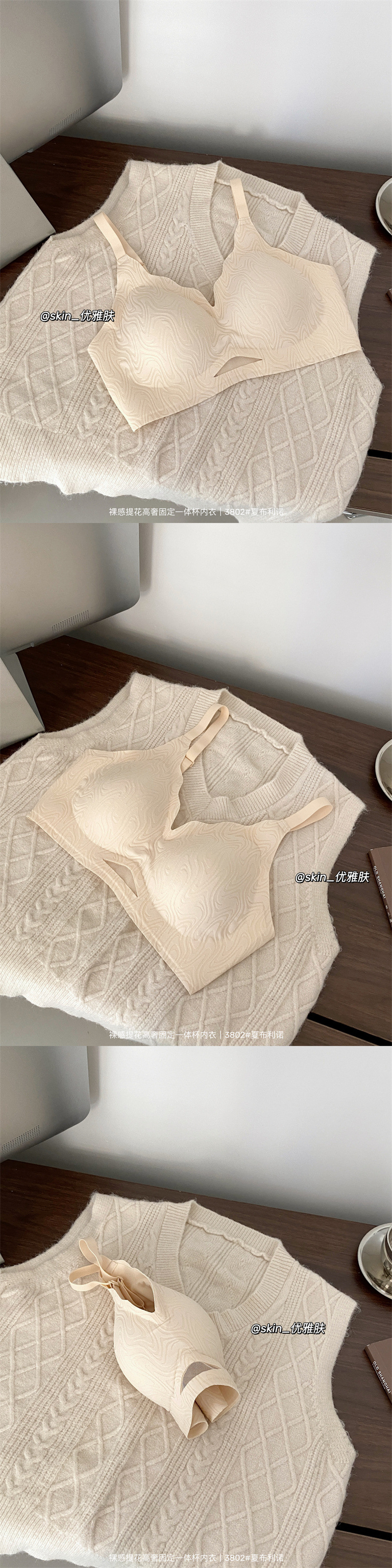 法式固定杯无痕内衣女大胸显小聚拢软支撑收副乳无钢圈防下垂文胸详情32