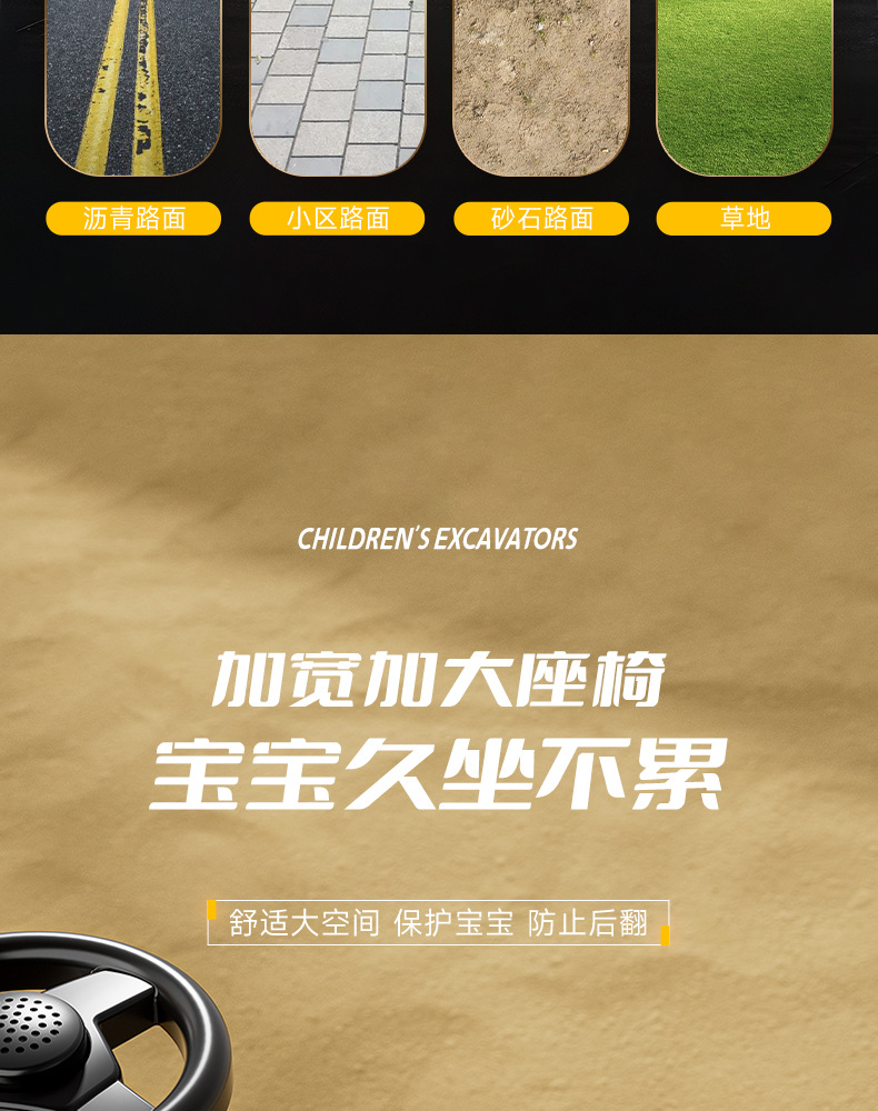 新款儿童挖掘机可坐人工程车幼儿滑行挖掘玩具车儿童益智玩具潮玩详情13