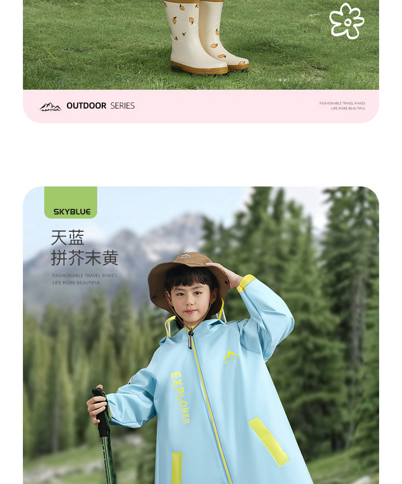 备美儿童雨衣男童女童小学生全身防大雨书包位连体雨衣雨披详情22