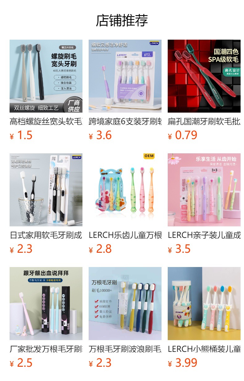Wholesale of 2-piece Macaron 10,000-bristle toothbrushes, adult soft-bristle toothbrushes, and 10,000-bristle toothbrushes for pregnant women and postpartum women pic 1