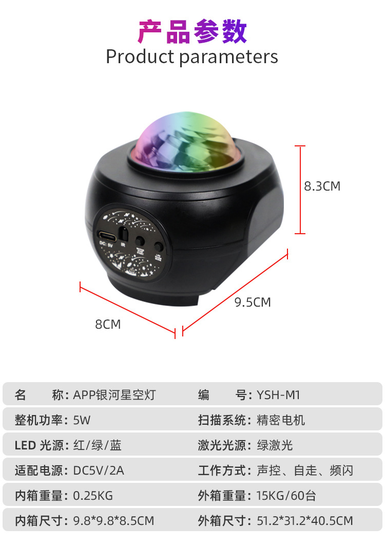 迷你星空投影灯儿童房间氛围灯满天星蓝牙夜灯遥控火焰灯小夜灯详情7
