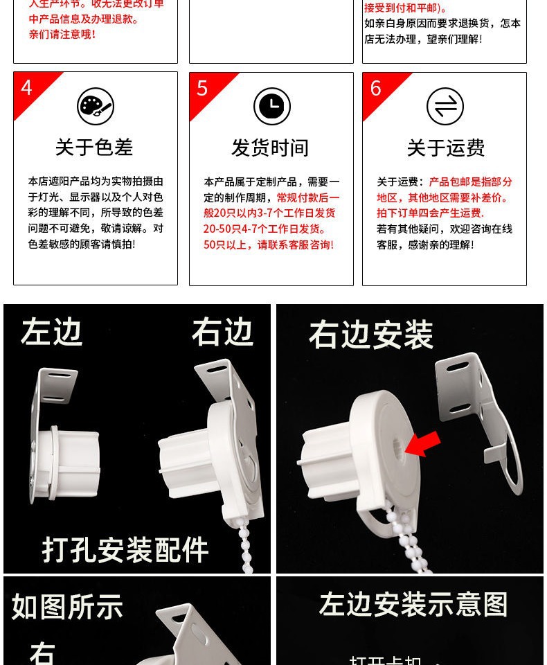 全遮光卷帘加厚成品窗帘免打孔强遮光防水隔热房间卧室阳台办公室详情17