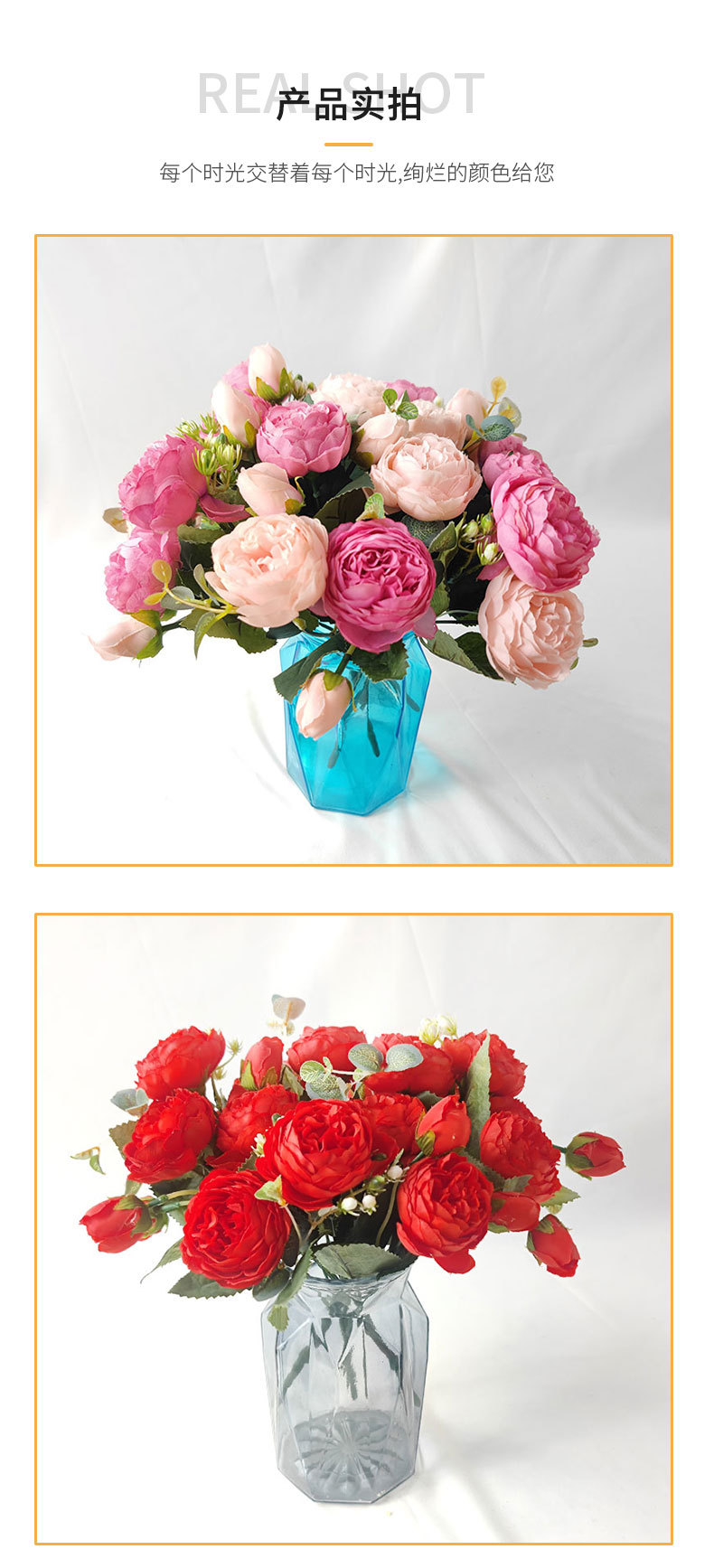 仿真菲丽波斯牡丹玫瑰花束家居客厅餐桌摆设 婚庆装饰 新娘手捧花详情7