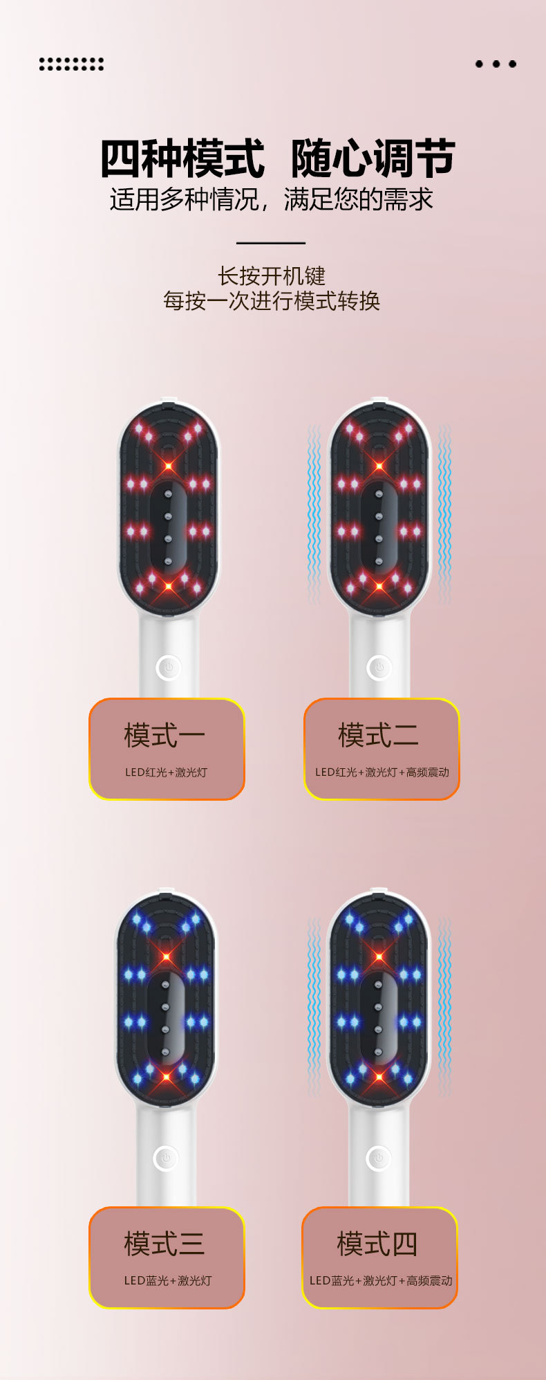 shanilak   跨境专供电动按摩梳头皮上药红蓝光健发梳激光生发梳导液震动详情6