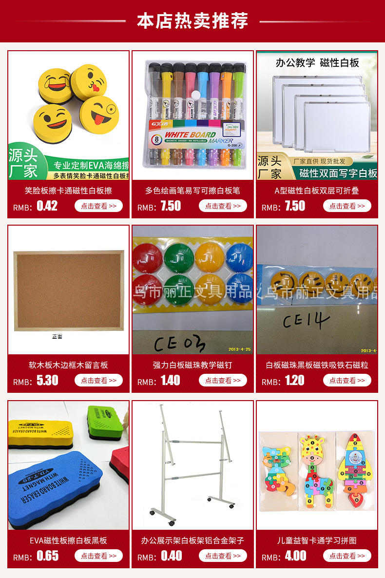 G Manufacturer directly supplies whiteboard racks, single-bar black and white board brackets, telescopic universal mobile office display racks pic 2