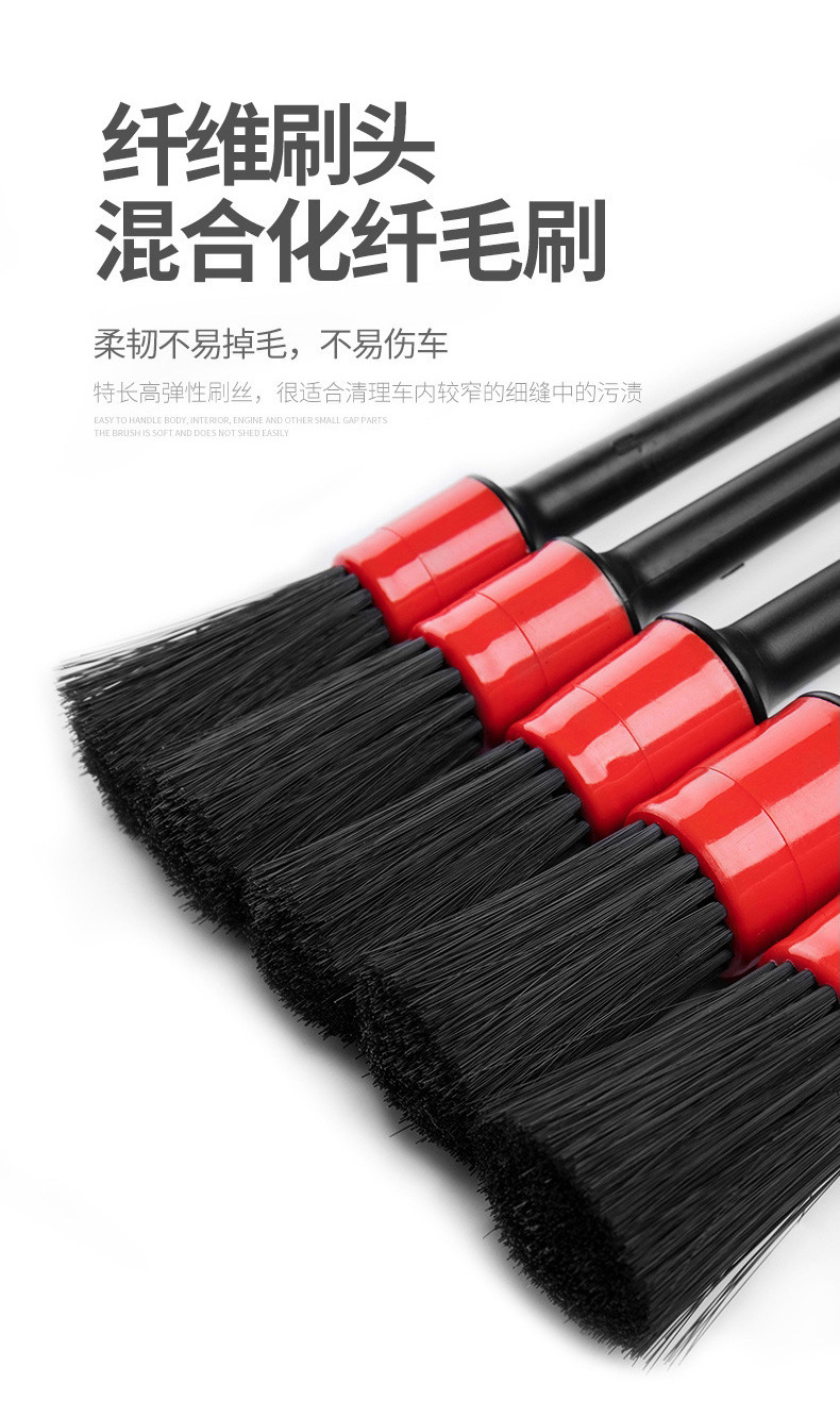 Car wash brush details, brush five-piece set, air outlet gap cleaning brush, air intake grille wheel hub brush, car washing supplies pic 11