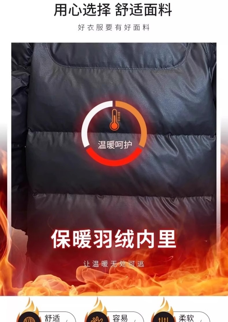 Xingmeng high-end down jacket for men, short stand-up collar pu leather top for winter, warm white duck down jacket for men pic 6