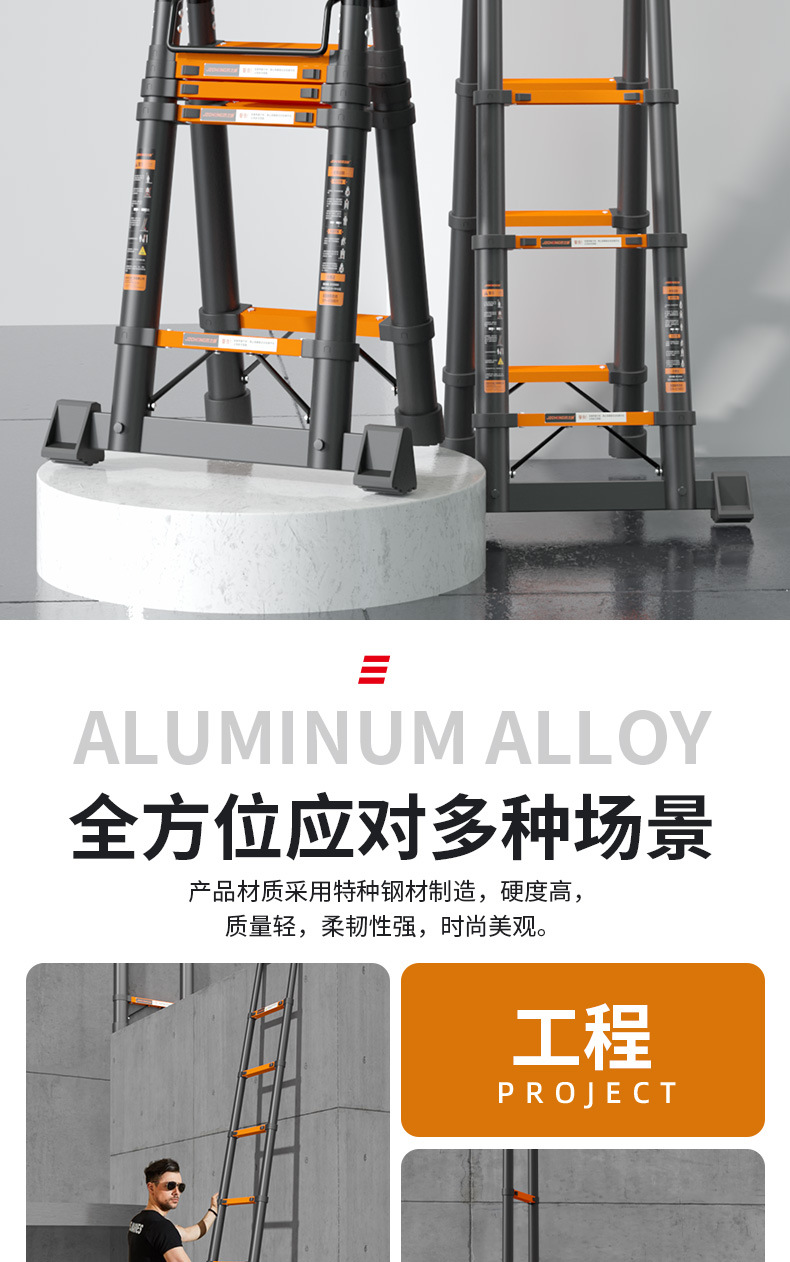 匠之诚加厚碳钢伸缩梯子家用多功能人字梯竹节梯升降折叠工程楼梯详情9