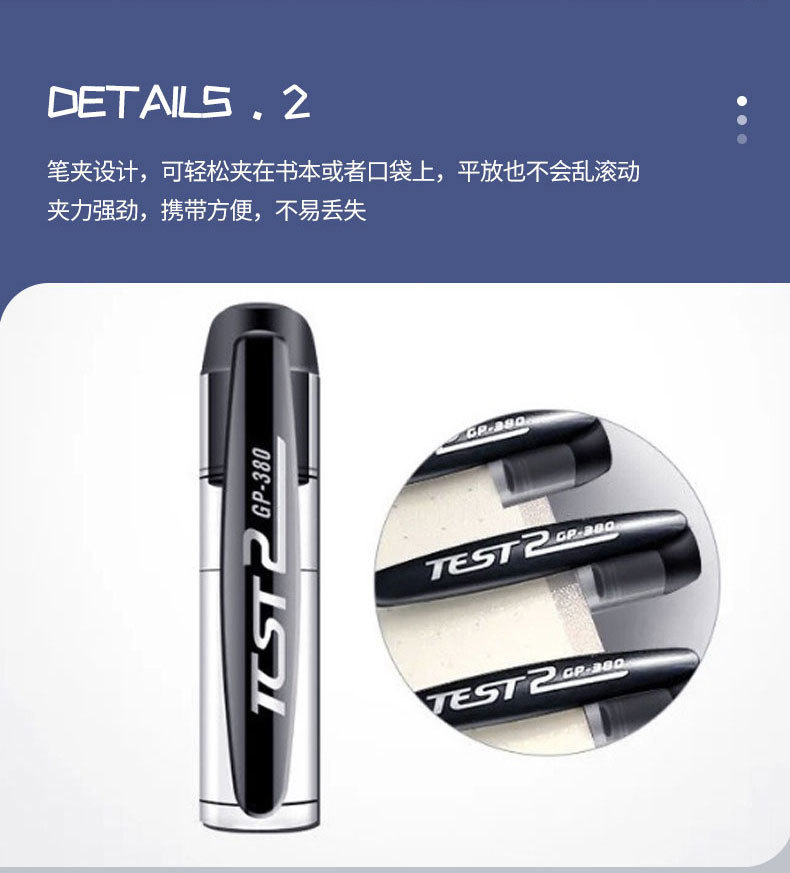 GP380磨砂中性笔碳素黑笔0.5mm商务办公签字学生考试专用黑笔详情5