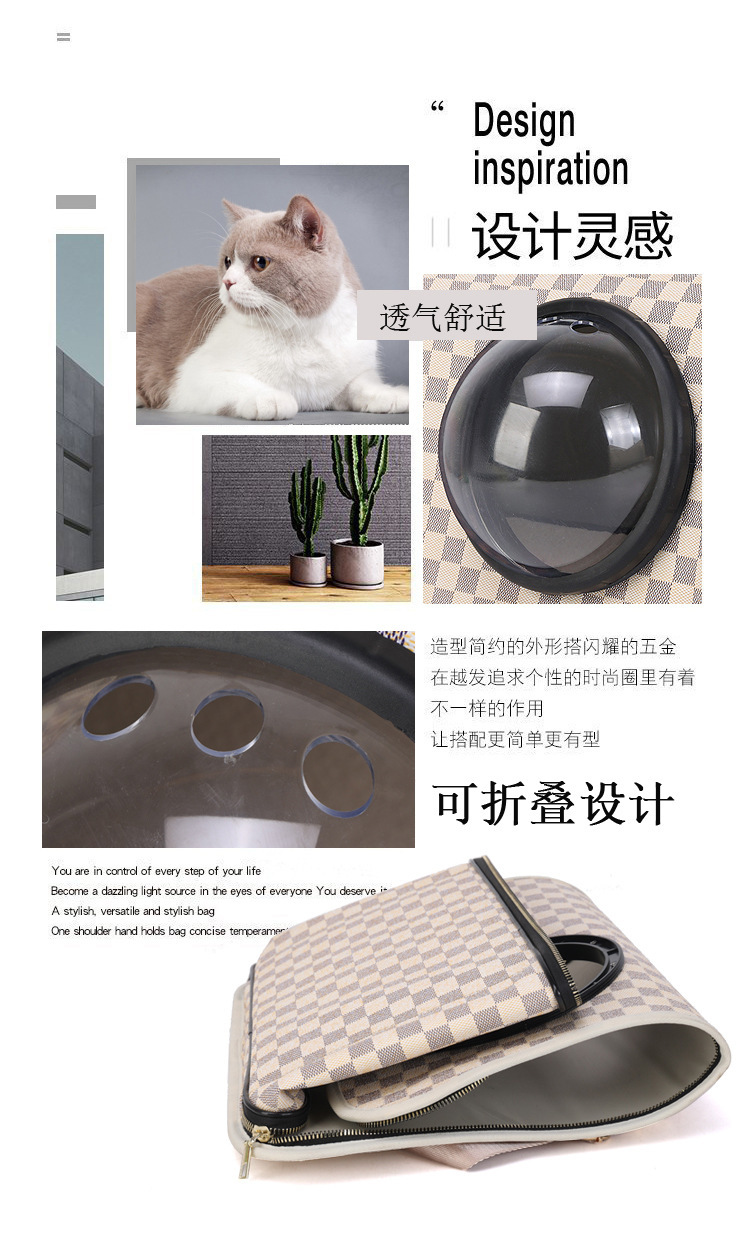猫包外出便携冬季猫咪外出包太空舱单肩斜挎棋盘格宠物背包手提式详情6