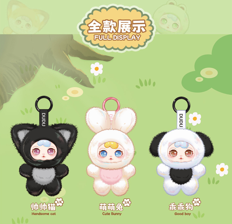 Cartoon plush girl milk candy blind box, trendy plush toy, plush pendant blind box, cute animal party blind box decoration pic 2