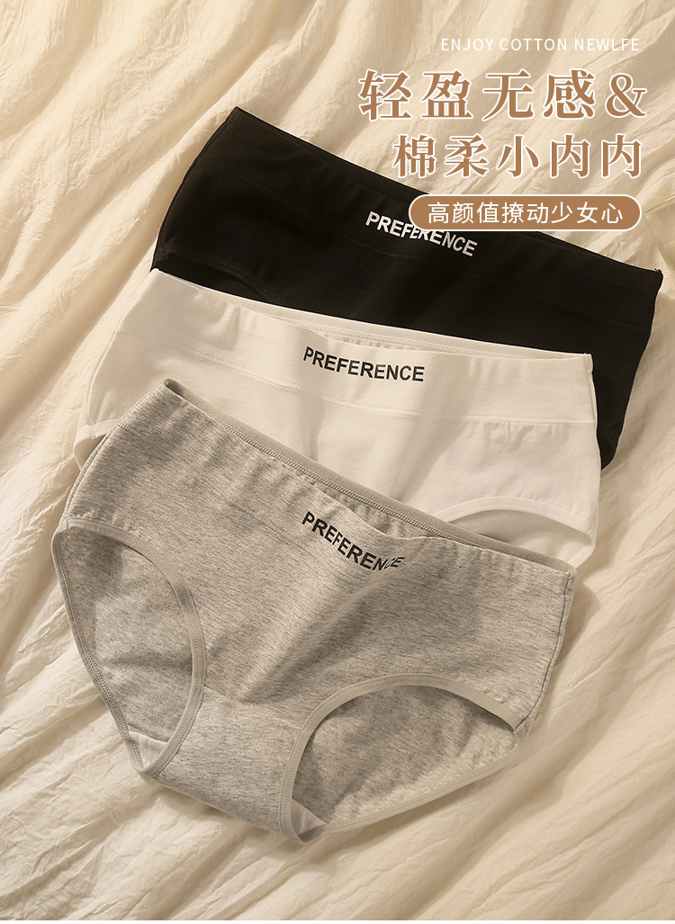 日系女士内裤女纯棉7a类女生中腰全棉档抗菌少女三角裤短裤批发详情2