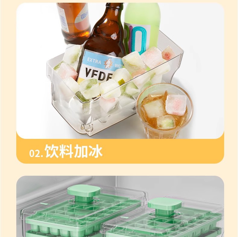 史丹利硅胶冰格模具制冰器雪糕冰块模具跨境家用详情10