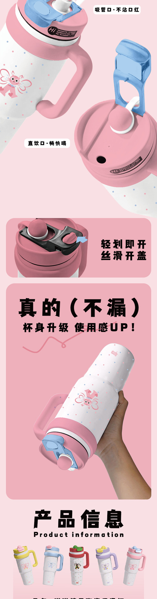 巨无霸保温杯女生冰霸杯大容量水杯生日礼物吸管杯子吨吨杯可定制详情3