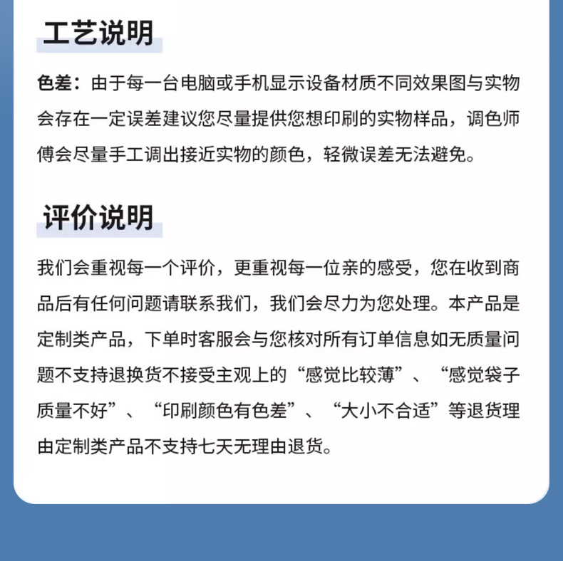 竖版无纺布纯色手提袋覆膜袋热压环保手提立体袋外卖打包袋批发详情15