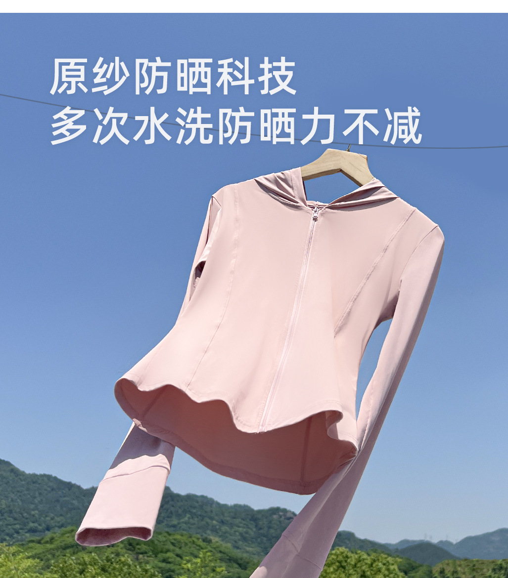 2024 Slim-fit sun-protective clothing for women, UV-resistant hooded jacket, new summer style, UPF50+ pic 10