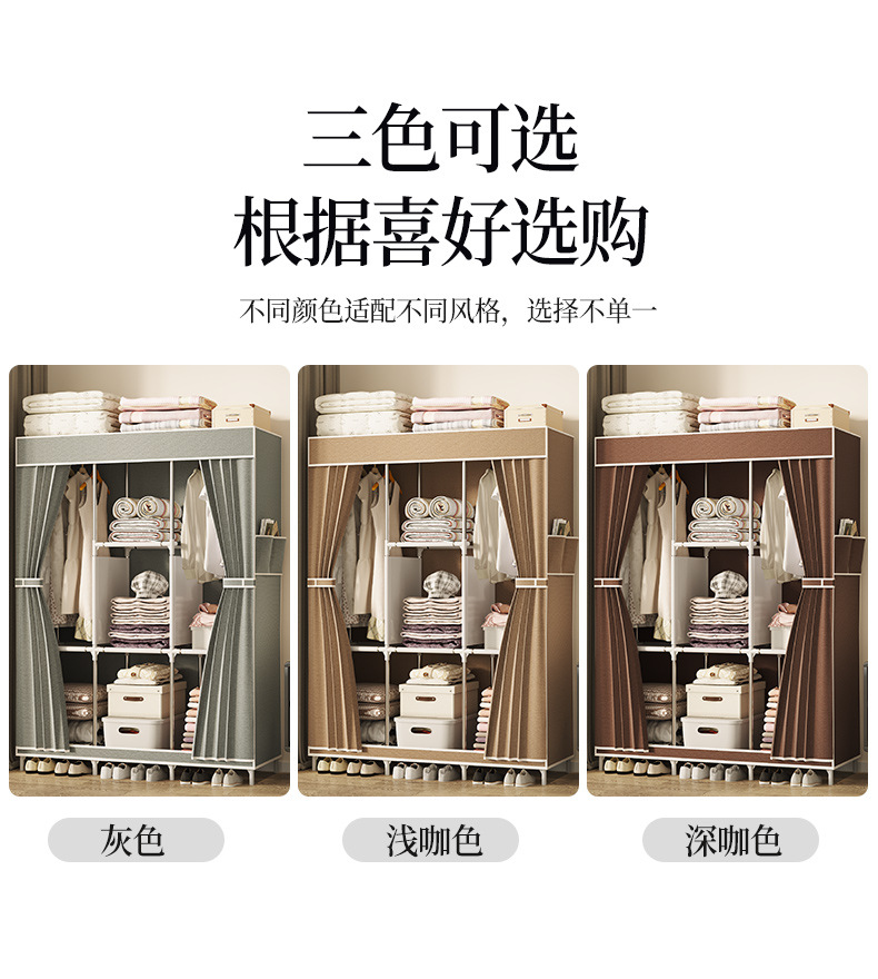 简易衣柜家用出租房衣橱耐用宿舍柜子卧室组装厂家直销布衣柜详情13