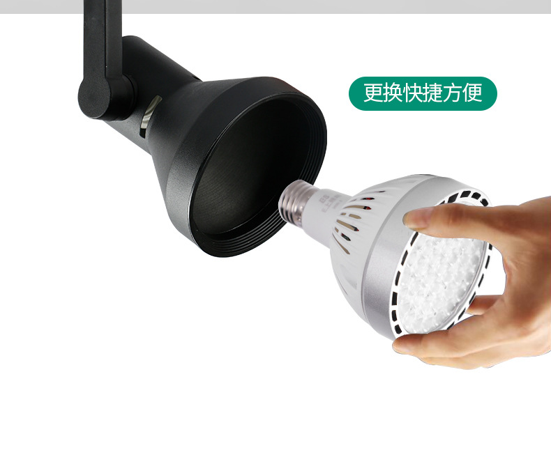 LED射灯PAR35W聚光灯泡轨道灯光源服装店商场酒店超市E27COB光源详情19