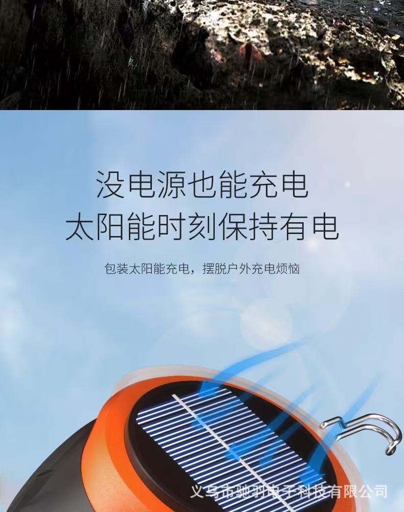 Solar-powered outdoor portable multi-functional camping lamp, rechargeable hook, waterproof emergency light, ultra-long battery life, street lamp pic 10