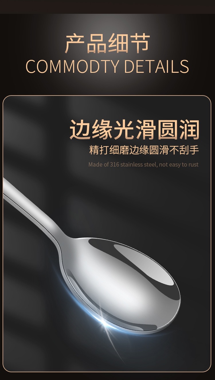 ♔304不锈钢勺子家用餐具韩式勺吃饭汤勺长柄加厚调羹咖啡搅拌圆详情13