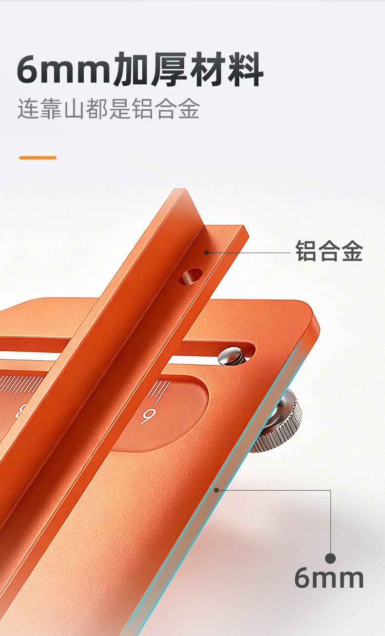 Imbot 修边机双靠山底板切割专用木工靠尺铝合金大逻机开槽工具详情5