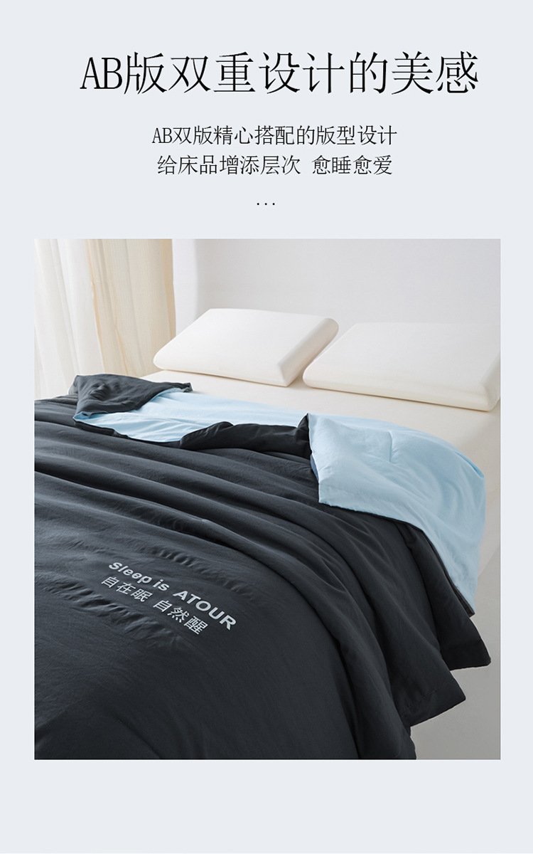 夏被星球深睡Pro夏被自在眠自然醒夏凉被芯宿舍单人学生空调被子详情9