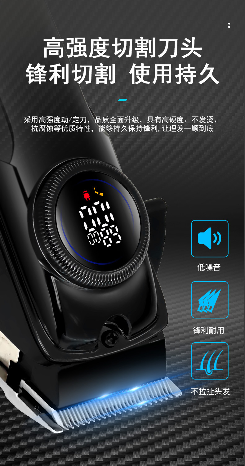 Hatteker electric hair clipper, oil gradient shaving knife, foreign trade hair clipper, salon beauty power clipper pic 5