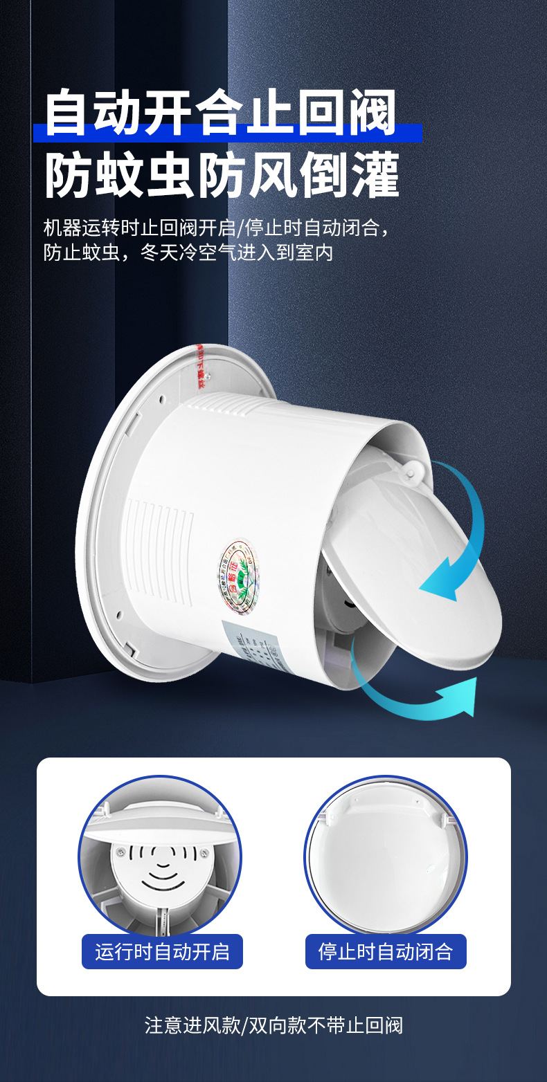 卫生间换气扇排风扇墙壁式酒店浴室厕所玻璃窗抽风机进风扇4寸6寸详情9