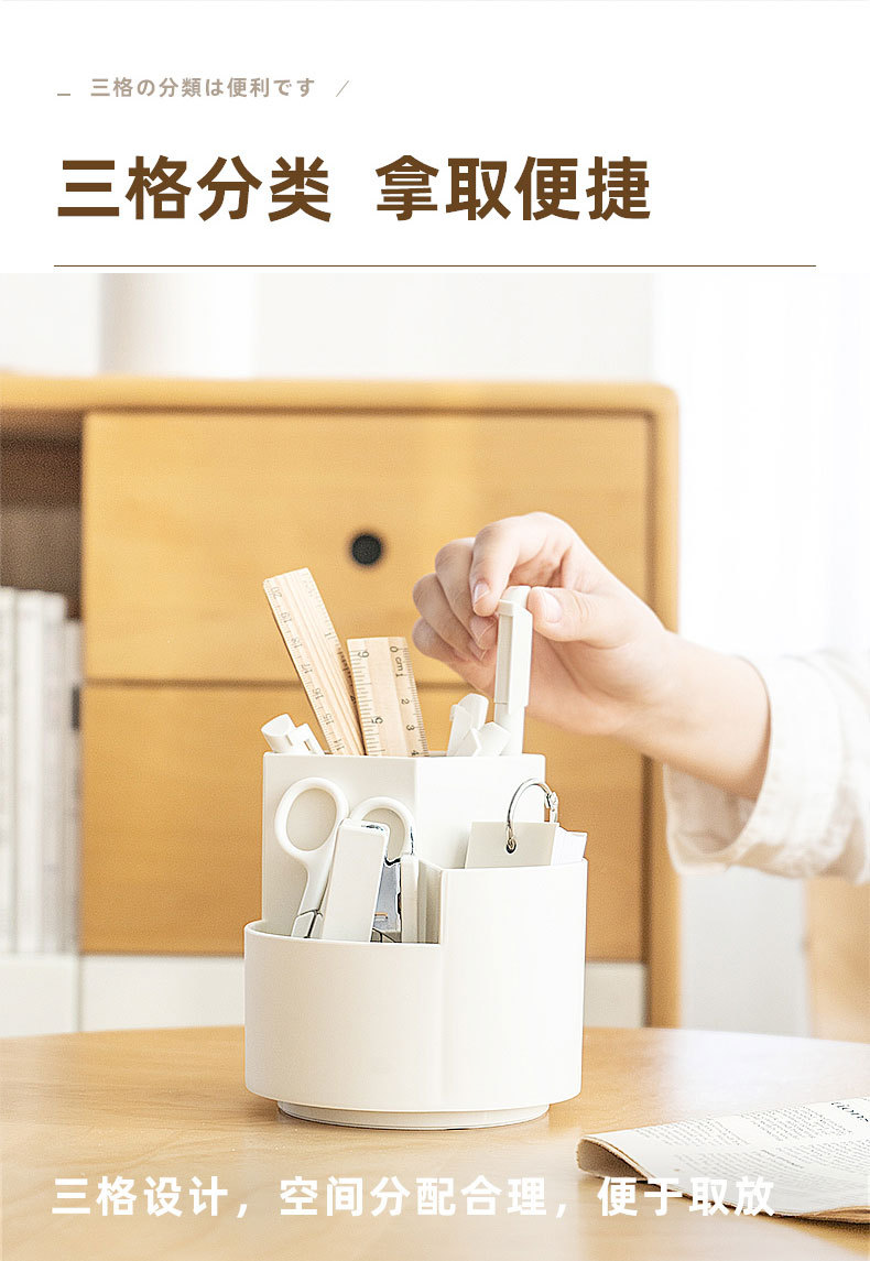 创意笔筒收纳盒桌面旋转笔桶置物架多功能杂物整理盒简约塑料笔架详情7