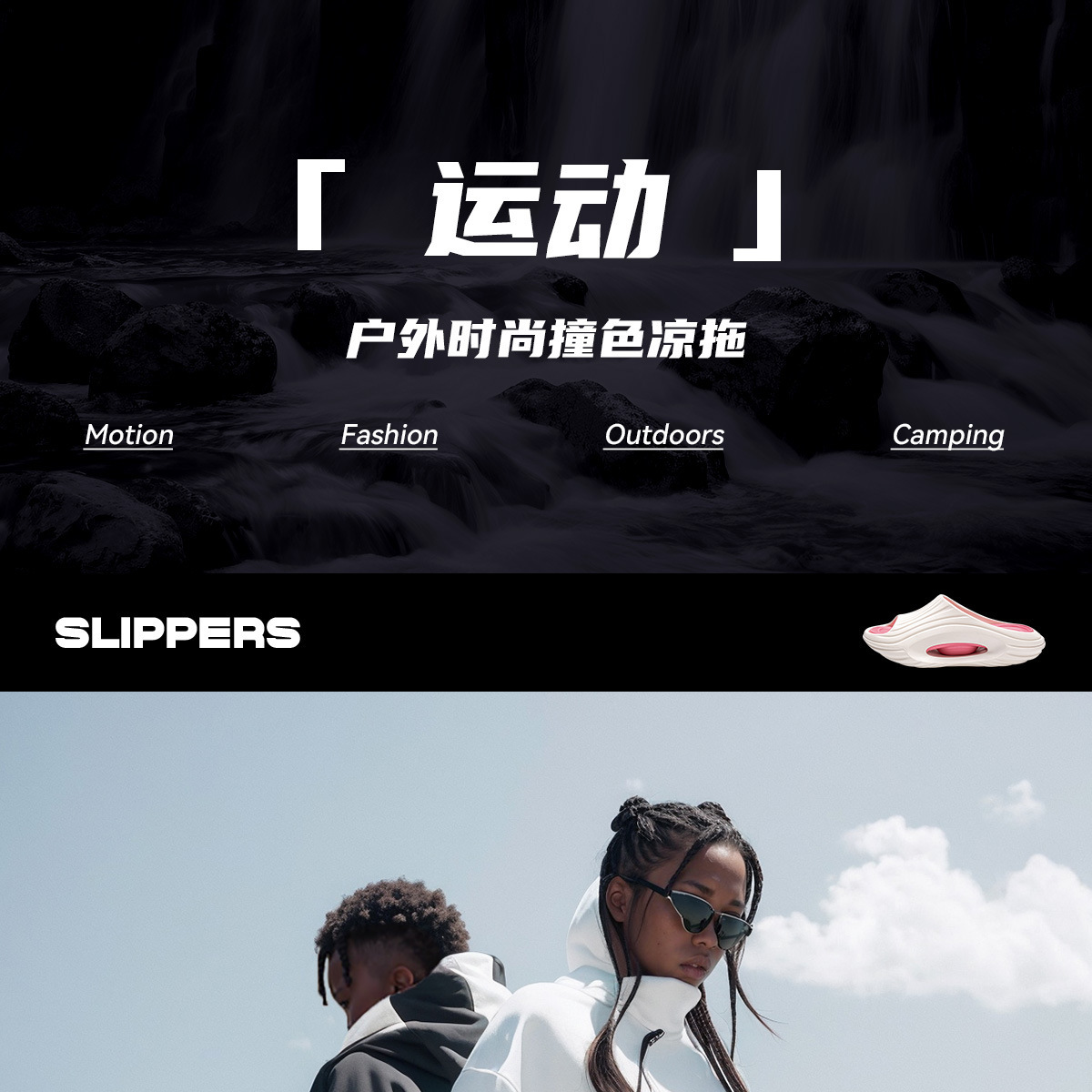 跨境批发凉拖鞋男士沙滩拖鞋室外防滑耐磨居家浴室洗澡eva凉拖女详情1