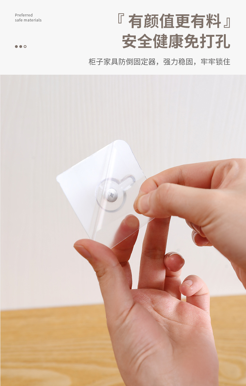 Bookshelf, TV, shoe cabinet, wardrobe, fixed furniture, safety anti-toppling wonder, no-hole cabinet anti-toppling fixer pic 4