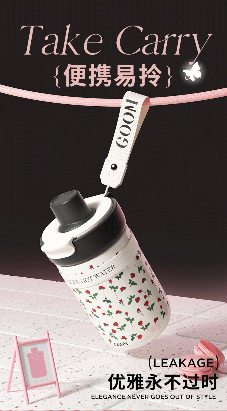 GOOM格沫福叠保温吸管杯女生2025新款高颜值咖啡杯生日礼物水杯子详情9
