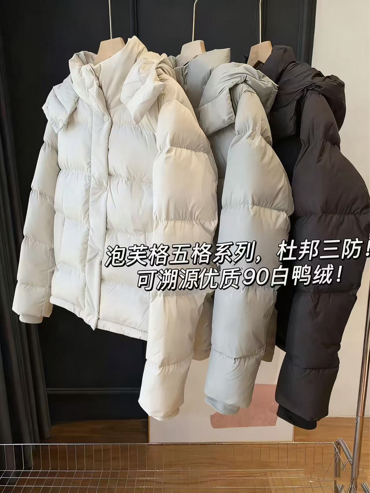 lulu同款泡芙五格杜邦三防可溯源90白鸭绒羽绒服女短款防寒面包服详情1