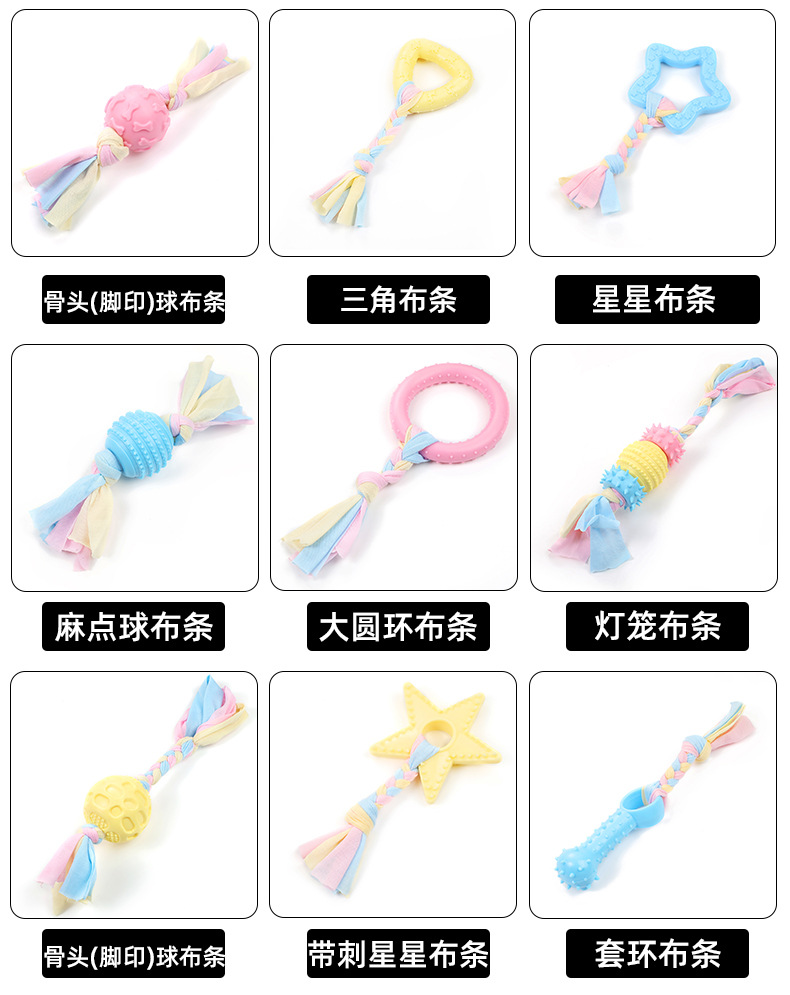 New dog toys, pet cotton knotted toys, fabric strips, durable teeth, durable bones, best-selling bone toy products pic 7