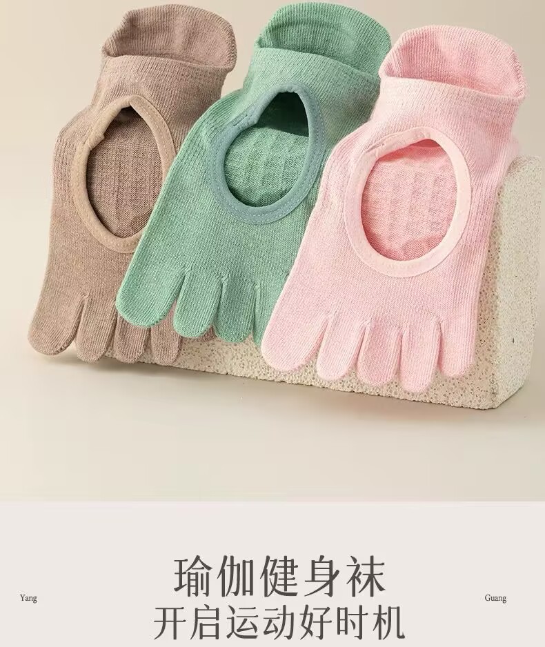 瑜伽袜子女五指袜分趾室内健身舞蹈运动袜防滑减震普拉提女士船袜详情8