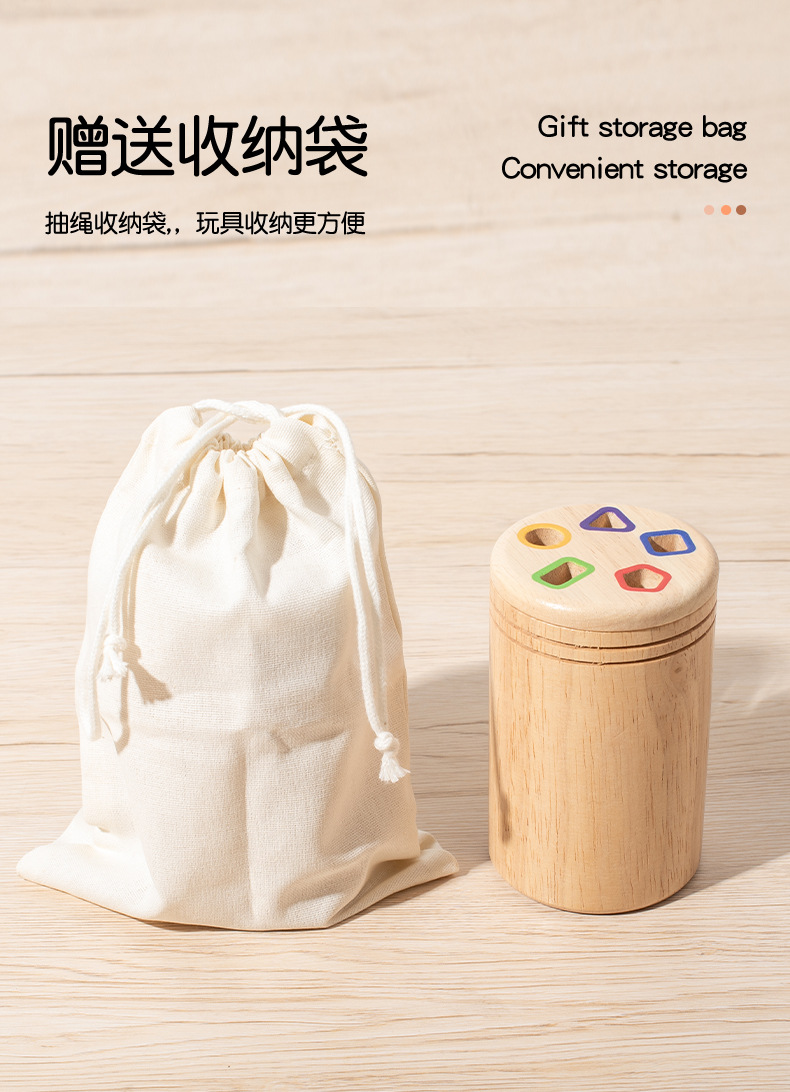 宝宝0-3岁蒙氏木质早教玩具彩虹颜色分类积木形状配对益智玩具详情36