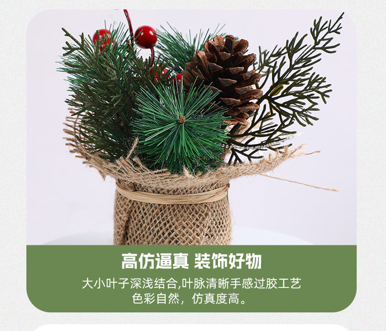 跨境节庆植物摆件仿真南瓜松针松果装篮万圣节圣诞室内装饰品批发详情9