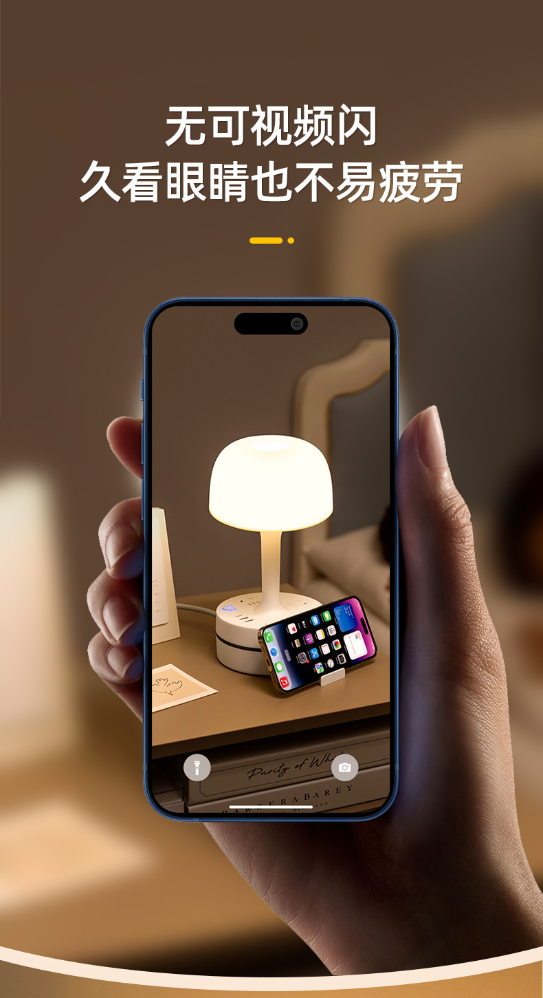 Creative desk lamp socket, home bedroom bedside lamp, light luxury and high-end night light, soft light dimming, eye-protecting sleep lamp pic 12