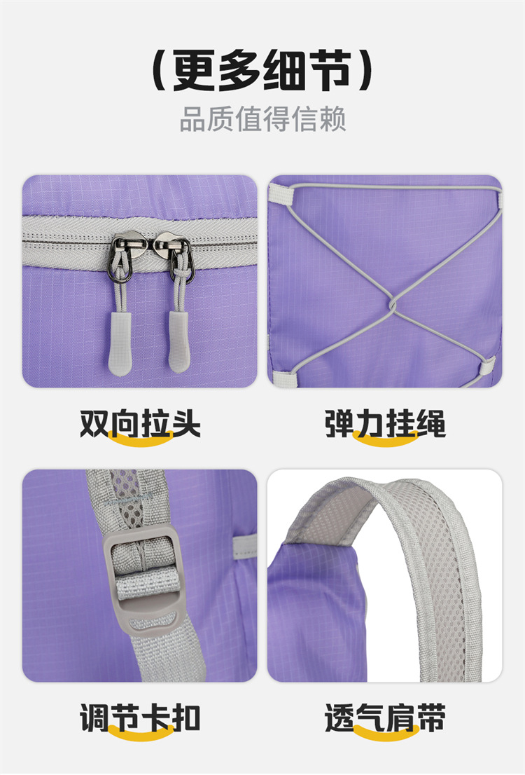 Yitu Warner Heim Storage Foldable Backpack 20L Water-resistant Ultra-Lightweight Hiking Bag pic 12