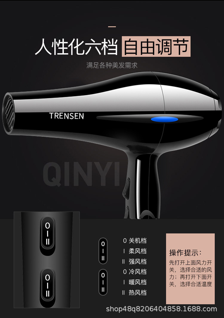 发廊专业大功率吹风机家用宿舍用学生大风力速干冷热风筒一件代发详情7