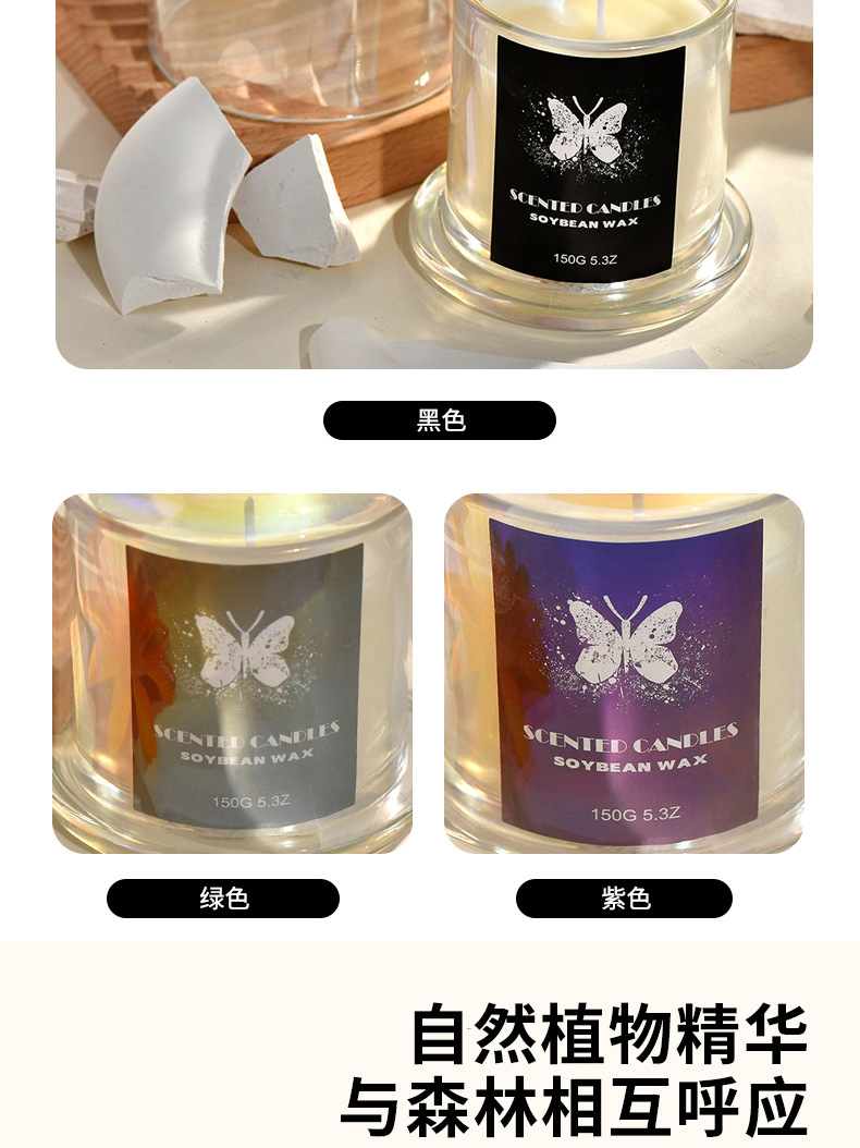 手工金钟罩香薰蜡烛无烟大豆蜡杯蜡伴手礼节日礼物代发香氛扩香详情6