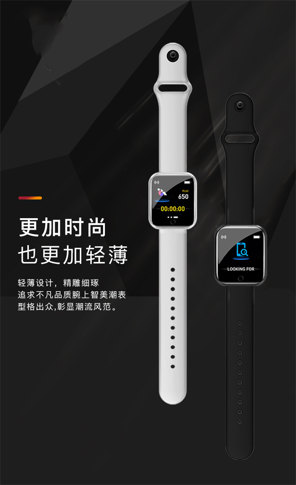 跨境爆款y68智能手环 运动心率监测信息推送天气同步D20 智能手表详情9