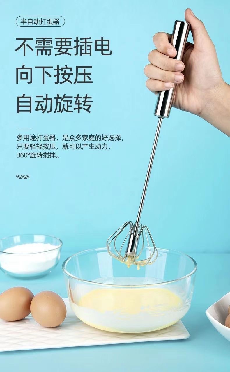 Stainless steel semi-automatic egg beater, cream egg beater, manual whipping machine, mixer, baking tool consignment pic 7
